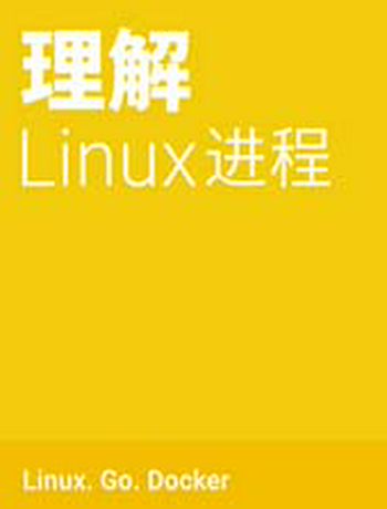 理解Linux进程-kuteng